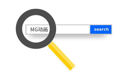 MG動畫是什么，是一種怎樣的風(fēng)格？